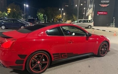 Infiniti G, 2008 год, 1 800 000 рублей, 1 фотография