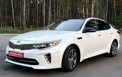 KIA Optima IV, 2016 год, 1 850 000 рублей, 1 фотография
