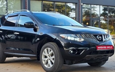 Nissan Murano, 2008 год, 980 000 рублей, 1 фотография