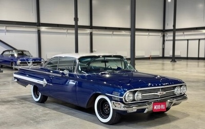 Chevrolet Impala VIII, 1960 год, 7 800 000 рублей, 1 фотография