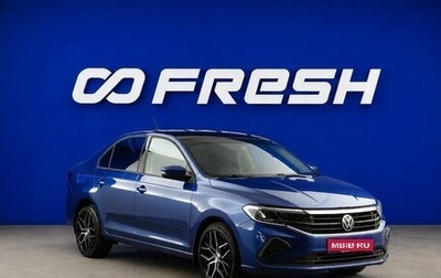 Volkswagen Polo VI (EU Market), 2020 год, 1 863 032 рублей, 1 фотография