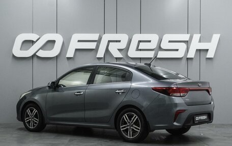KIA Rio IV, 2017 год, 1 298 000 рублей, 2 фотография