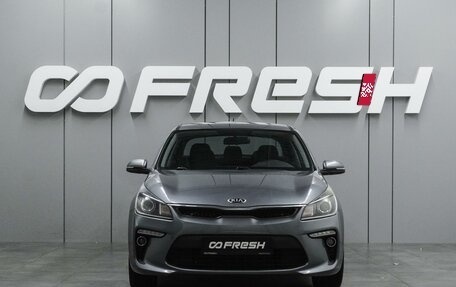 KIA Rio IV, 2017 год, 1 298 000 рублей, 3 фотография