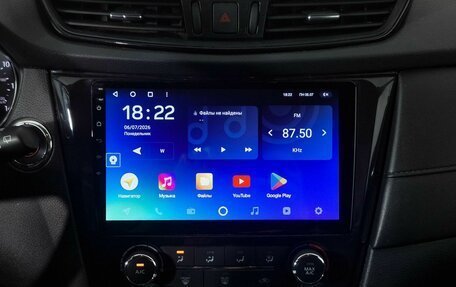 Nissan Rogue II, 2017 год, 1 357 000 рублей, 17 фотография
