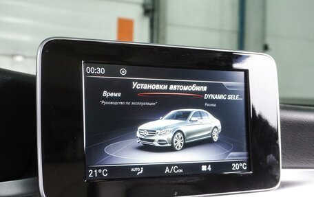 Mercedes-Benz C-Класс, 2018 год, 2 699 000 рублей, 18 фотография