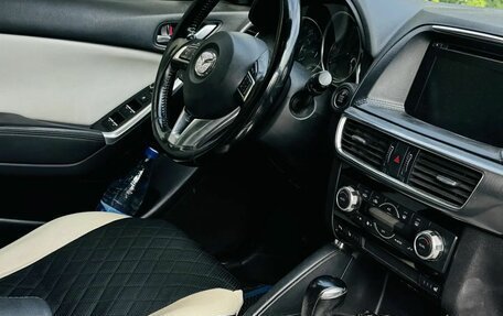 Mazda CX-5 II, 2015 год, 1 920 000 рублей, 6 фотография