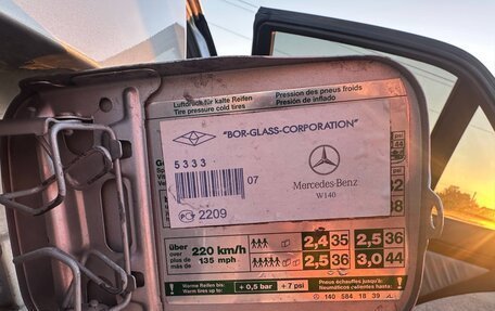 Mercedes-Benz S-Класс, 1994 год, 1 500 000 рублей, 13 фотография