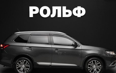 Mitsubishi Outlander III рестайлинг 3, 2016 год, 2 490 000 рублей, 2 фотография