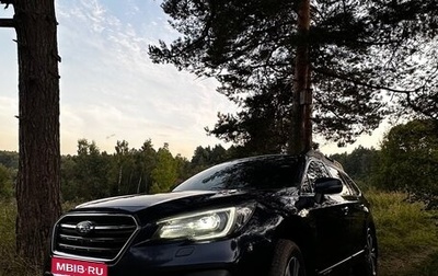 Subaru Outback IV рестайлинг, 2020 год, 3 045 000 рублей, 1 фотография