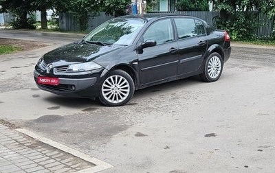 Renault Megane II, 2008 год, 550 000 рублей, 1 фотография