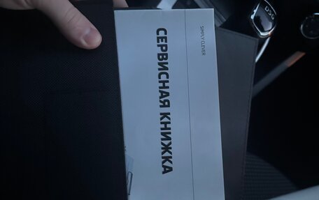 Skoda Octavia, 2016 год, 1 450 000 рублей, 16 фотография