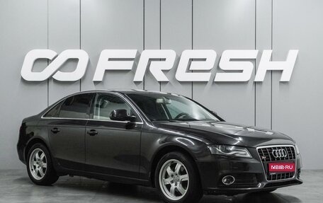 Audi A4, 2009 год, 999 000 рублей, 1 фотография