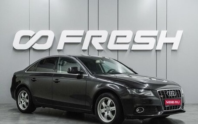 Audi A4, 2009 год, 999 000 рублей, 1 фотография