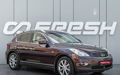 Infiniti QX50 I рестайлинг, 2014 год, 1 870 000 рублей, 1 фотография