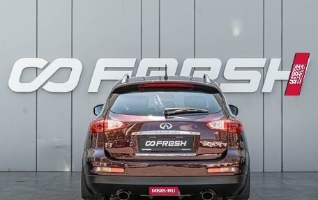 Infiniti QX50 I рестайлинг, 2014 год, 1 870 000 рублей, 4 фотография
