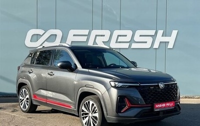 Changan CS35 Plus, 2022 год, 1 779 000 рублей, 1 фотография