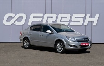 Opel Astra H, 2012 год, 899 000 рублей, 1 фотография