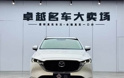 Mazda CX-5 II, 2022 год, 1 950 400 рублей, 1 фотография