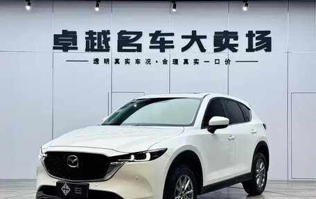 Mazda CX-5 II, 2022 год, 1 950 400 рублей, 2 фотография