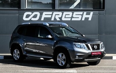 Nissan Terrano III, 2019 год, 2 059 000 рублей, 1 фотография