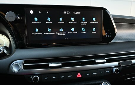 Hyundai Palisade I, 2023 год, 6 399 000 рублей, 27 фотография