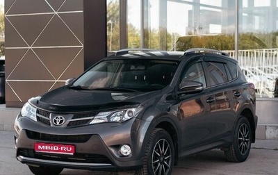 Toyota RAV4, 2014 год, 2 200 000 рублей, 1 фотография