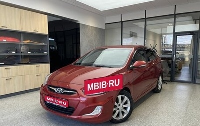 Hyundai Solaris II рестайлинг, 2012 год, 700 000 рублей, 1 фотография