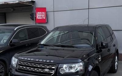 Land Rover Freelander II рестайлинг 2, 2014 год, 1 850 000 рублей, 1 фотография