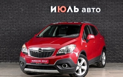 Opel Mokka I, 2014 год, 1 210 000 рублей, 1 фотография