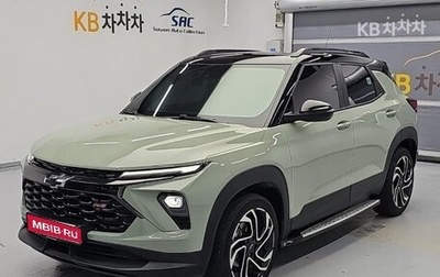 Chevrolet TrailBlazer, 2023 год, 1 825 000 рублей, 1 фотография