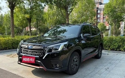 Subaru Forester, 2022 год, 2 590 500 рублей, 1 фотография