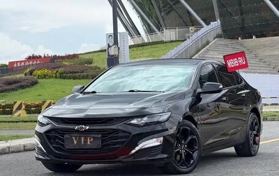 Chevrolet Malibu IX, 2022 год, 1 455 000 рублей, 1 фотография
