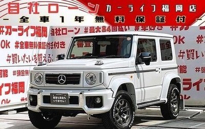 Suzuki Jimny, 2025 год, 2 630 000 рублей, 1 фотография