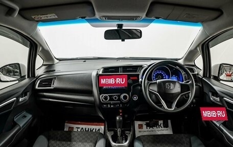 Honda Fit III, 2014 год, 700 000 рублей, 8 фотография