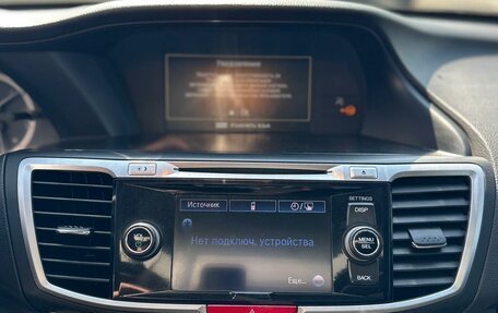 Honda Accord IX рестайлинг, 2013 год, 1 479 000 рублей, 17 фотография