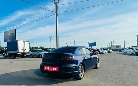 Mazda 3, 2005 год, 639 000 рублей, 6 фотография