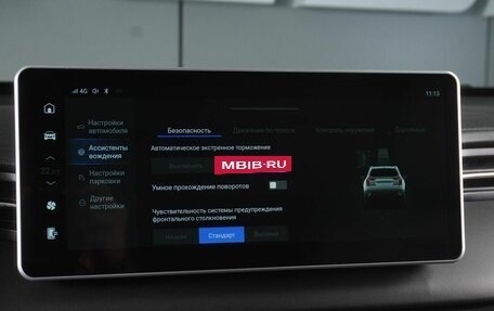 Haval Jolion, 2026 год, 2 949 000 рублей, 15 фотография