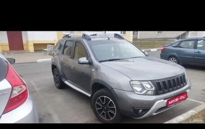 Renault Duster I рестайлинг, 2020 год, 1 600 000 рублей, 1 фотография
