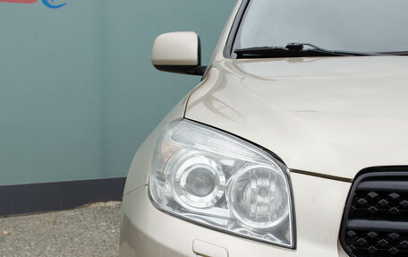 Toyota RAV4, 2008 год, 1 124 000 рублей, 4 фотография