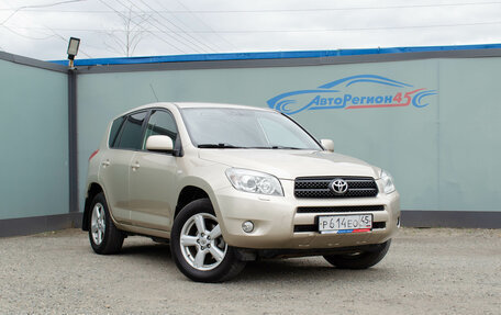 Toyota RAV4, 2008 год, 1 124 000 рублей, 3 фотография