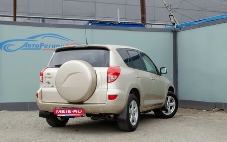 Toyota RAV4, 2008 год, 1 124 000 рублей, 5 фотография
