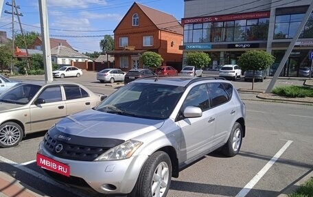 Nissan Murano, 2006 год, 530 000 рублей, 5 фотография