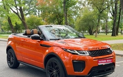 Land Rover Range Rover Evoque I, 2017 год, 4 950 000 рублей, 1 фотография