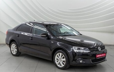 Volkswagen Jetta VI, 2013 год, 1 040 000 рублей, 1 фотография