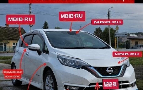 Nissan Note II рестайлинг, 2018 год, 1 550 000 рублей, 1 фотография
