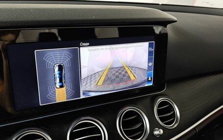 Mercedes-Benz E-Класс, 2017 год, 2 295 000 рублей, 20 фотография