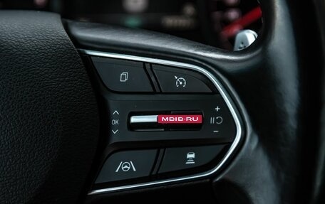 Hyundai Santa Fe IV, 2020 год, 3 240 000 рублей, 19 фотография