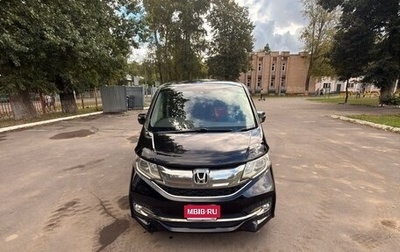 Honda Stepwgn IV, 2016 год, 1 850 000 рублей, 1 фотография