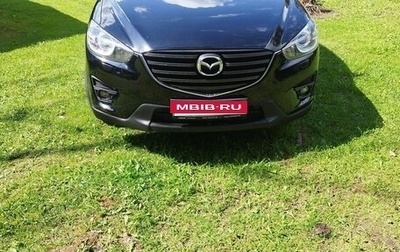 Mazda CX-5 II, 2016 год, 1 710 000 рублей, 1 фотография