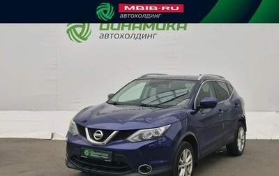 Nissan Qashqai, 2018 год, 1 470 000 рублей, 1 фотография